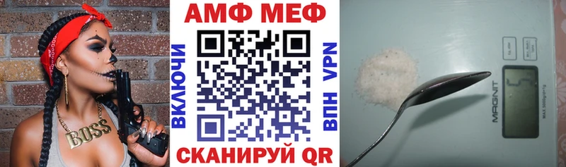даркнет сайт  Спасск-Рязанский  Амфетамин 97% 