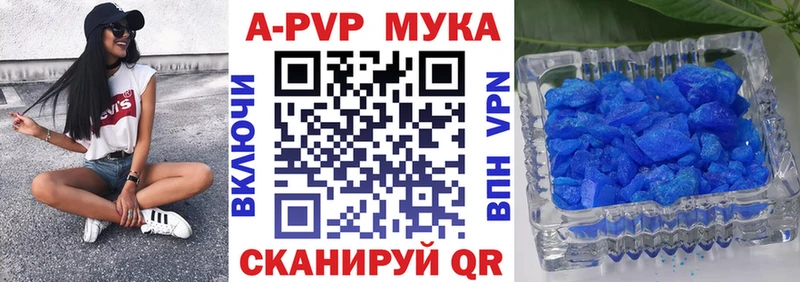 где купить Спасск-Рязанский Alpha PVP Соль