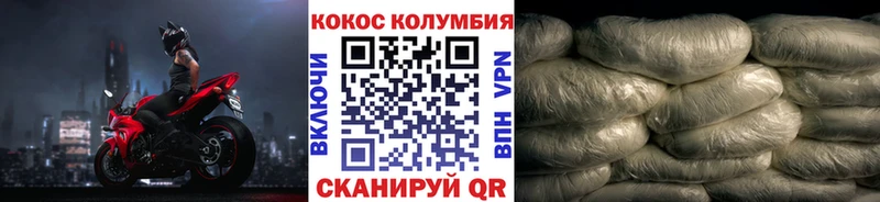 COCAIN 99% Спасск-Рязанский