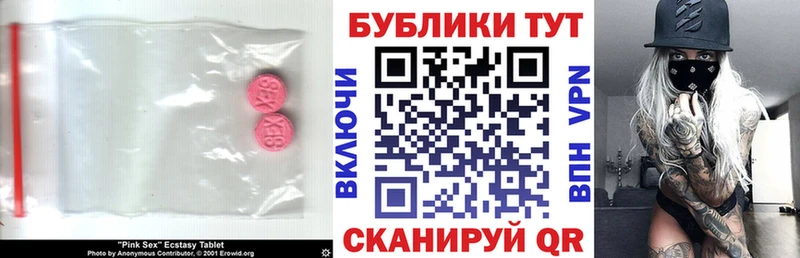 OMG зеркало  Спасск-Рязанский  Экстази Cube 
