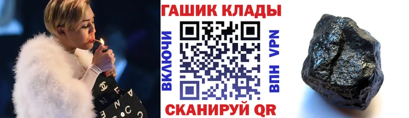 ГАШИШ индика сатива Спасск-Рязанский