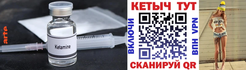 mega рабочий сайт  Спасск-Рязанский  Кетамин VHQ 