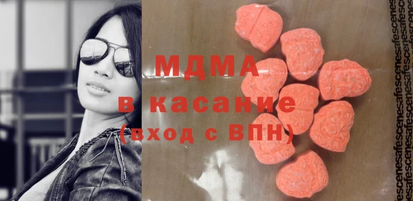 мдма Арсеньев