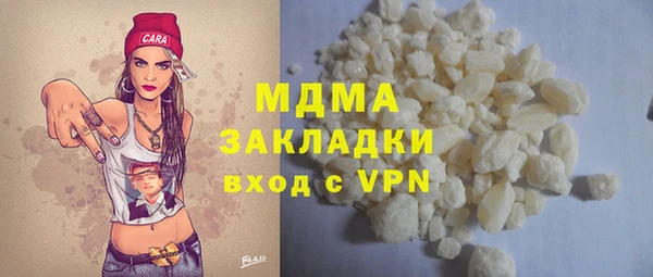 ПСИЛОЦИБИНОВЫЕ ГРИБЫ Аркадак