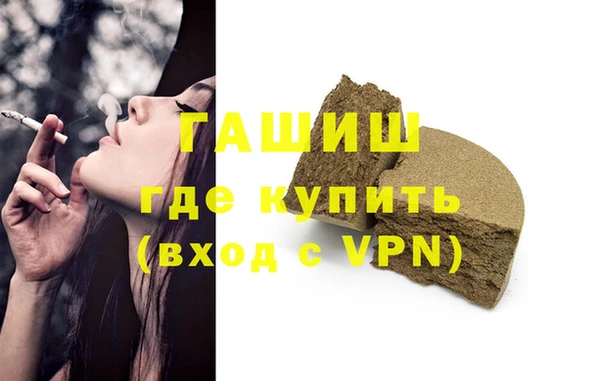 дистиллят марихуана Армянск