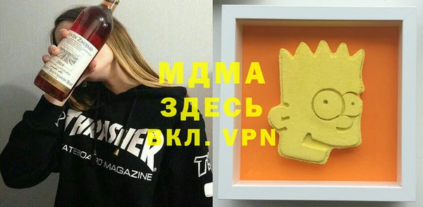 ПСИЛОЦИБИНОВЫЕ ГРИБЫ Аркадак