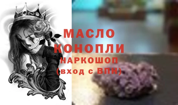 дистиллят марихуана Армянск