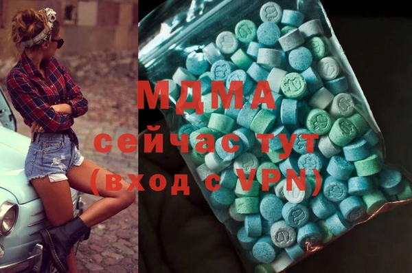 дистиллят марихуана Армянск