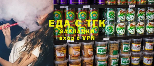 ПСИЛОЦИБИНОВЫЕ ГРИБЫ Аркадак
