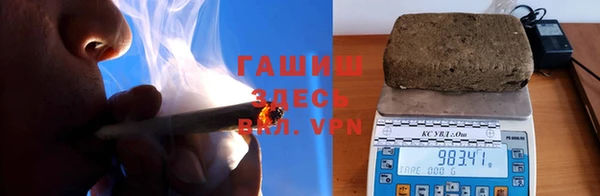 дистиллят марихуана Армянск