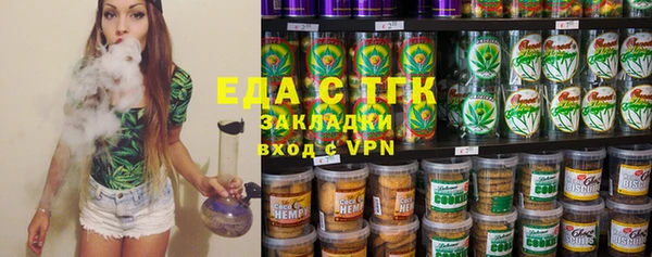 дистиллят марихуана Армянск