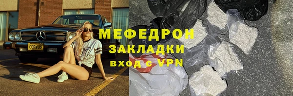дистиллят марихуана Армянск