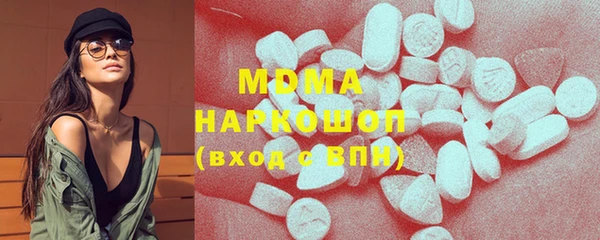 мдма Арсеньев