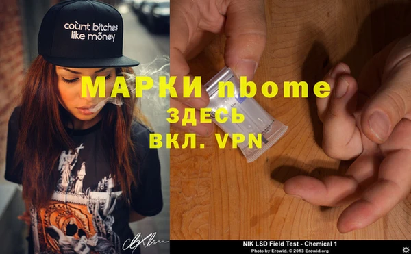 ПСИЛОЦИБИНОВЫЕ ГРИБЫ Аркадак