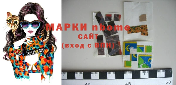 дистиллят марихуана Армянск