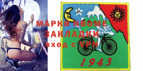 ПСИЛОЦИБИНОВЫЕ ГРИБЫ Аркадак