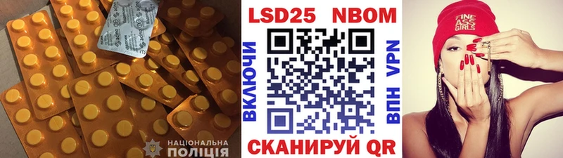 LSD-25 экстази кислота  мориарти официальный сайт  Спасск-Рязанский 