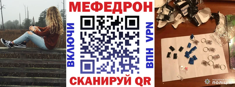 Меф 4 MMC  закладки  Спасск-Рязанский 