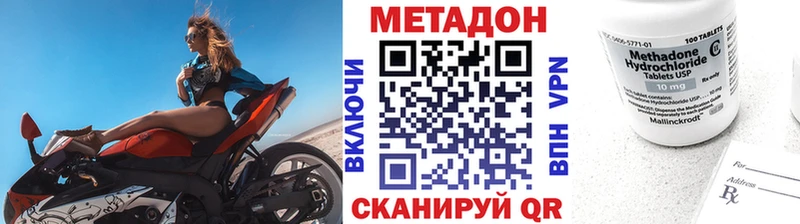 Метадон мёд Спасск-Рязанский
