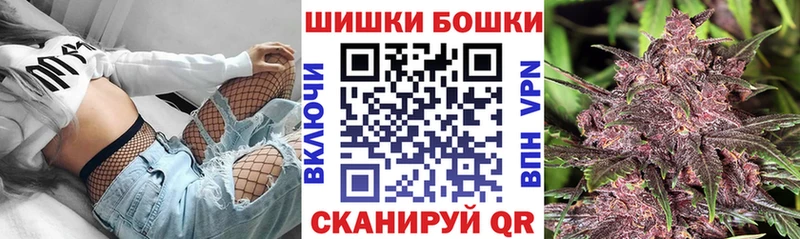 Бошки марихуана VHQ  Спасск-Рязанский 